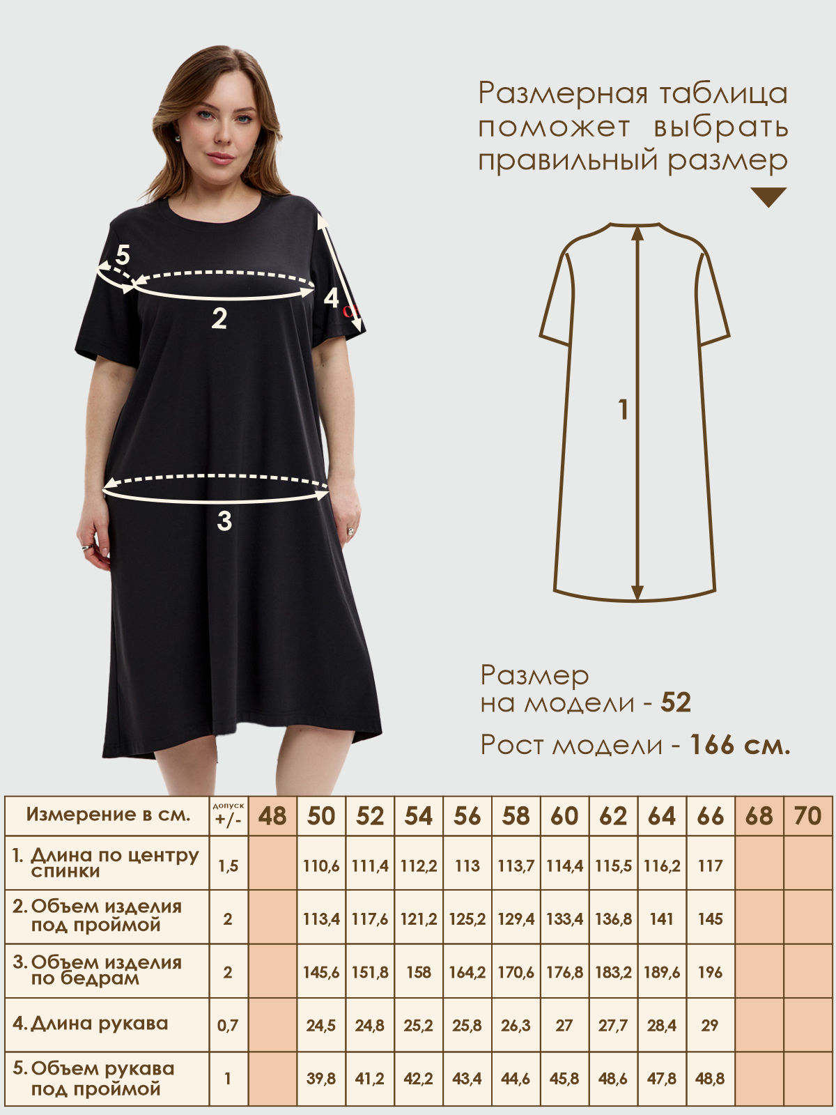 Платье А силуэт Varra