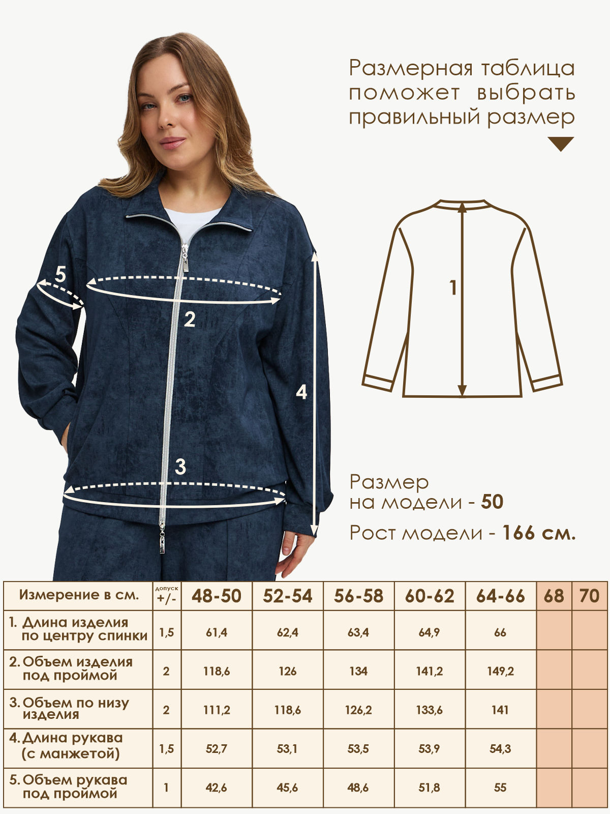 Толстовка Varra