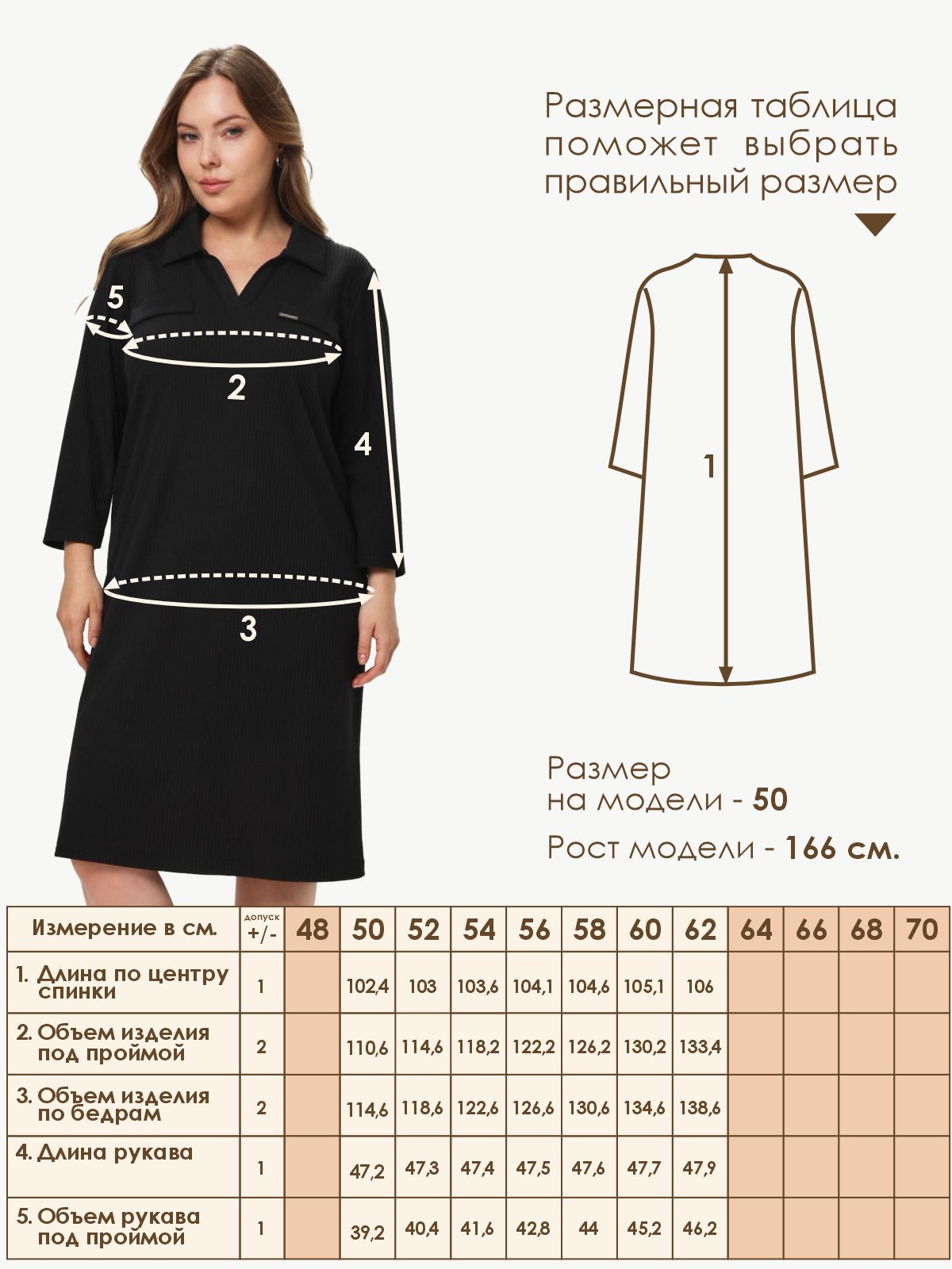 Платье прямое Varra